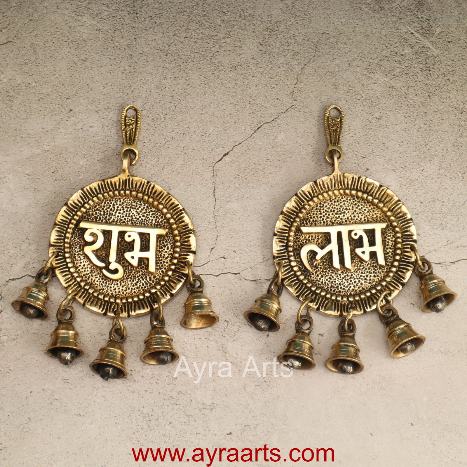 Brass Subh Labh Wall Hanging with Bells - 9 inch Height