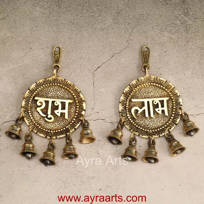 Brass Subh Labh Wall Hanging with Bells - 9 inch Height