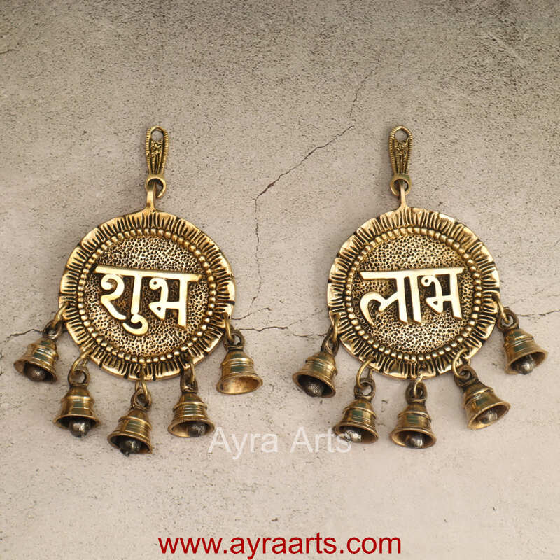 Brass Subh Labh Wall Hanging with Bells - 9 inch Height