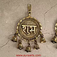 Brass Subh Labh Wall Hanging with Bells - 9 inch Height