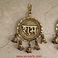 Brass Subh Labh Wall Hanging with Bells - 9 inch Height