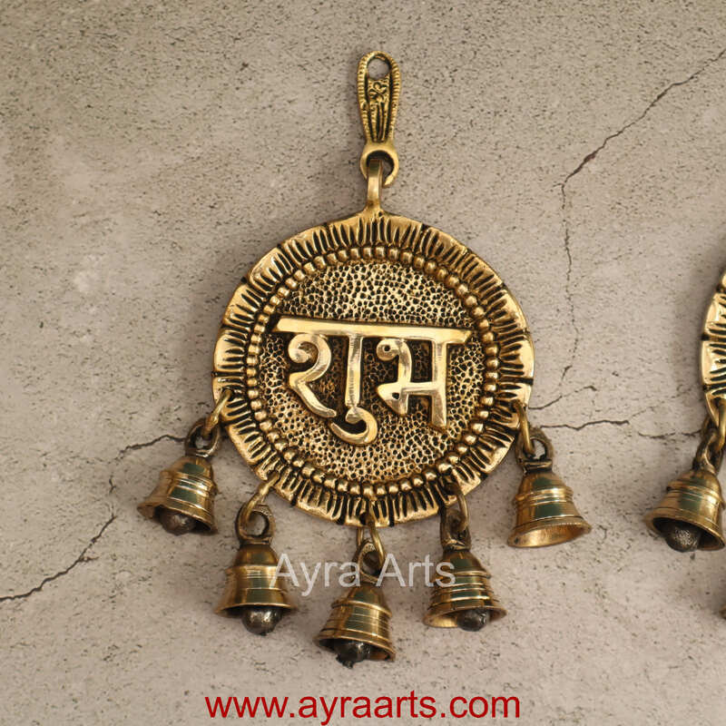 Brass Subh Labh Wall Hanging with Bells - 9 inch Height