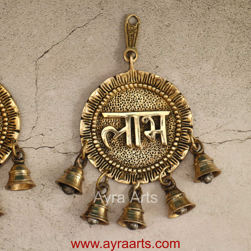 Brass Subh Labh Wall Hanging with Bells - 9 inch Height