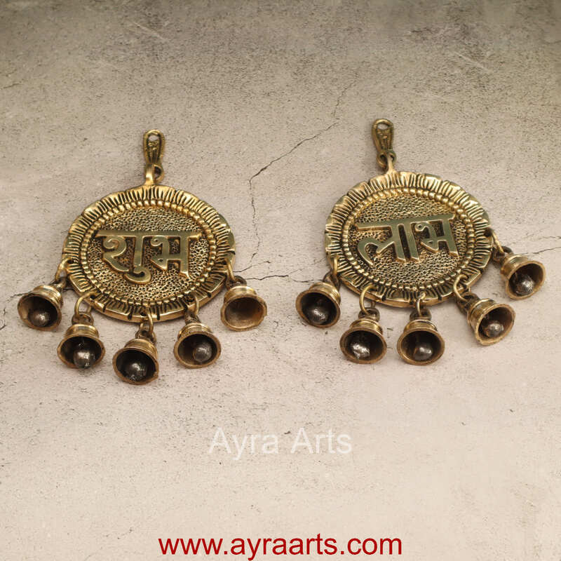 Brass Subh Labh Wall Hanging with Bells - 9 inch Height