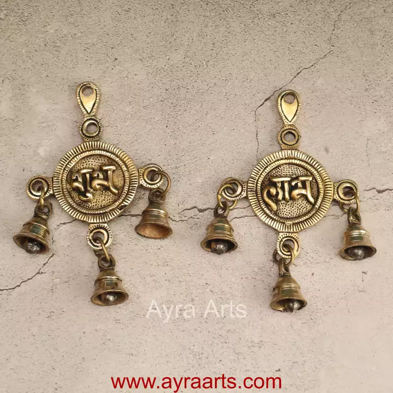Brass Shubh Labh For Door Entrance Hanging Decor - 7 Inch Height