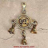 Brass Shubh Labh For Door Entrance Hanging Decor - 7 Inch Height