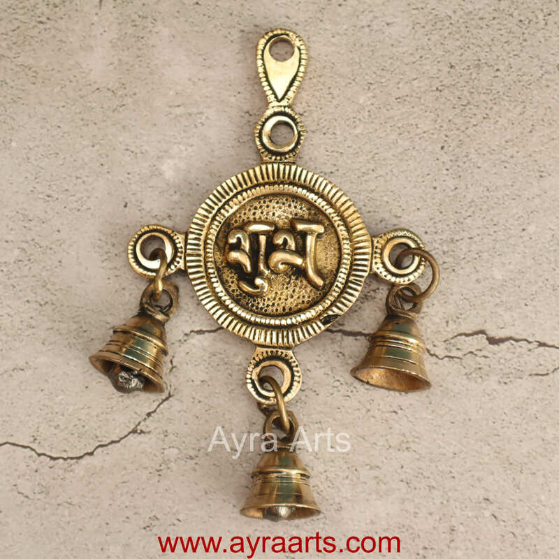 Brass Shubh Labh For Door Entrance Hanging Decor - 7 Inch Height