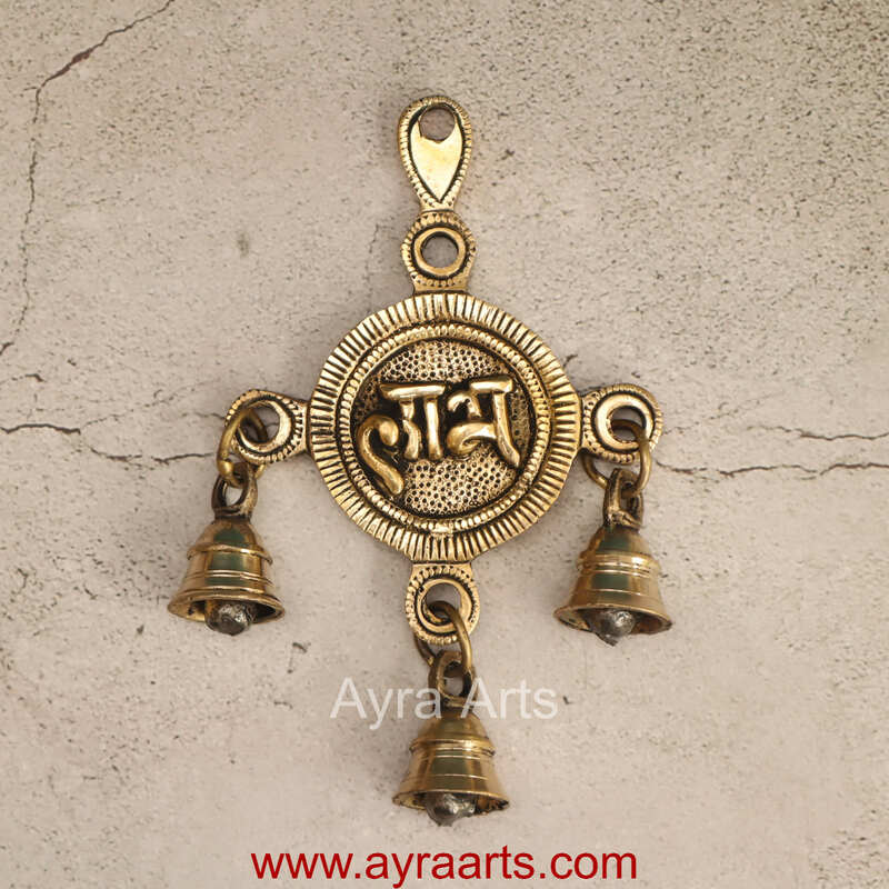 Brass Shubh Labh For Door Entrance Hanging Decor - 7 Inch Height