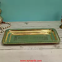 Brass Embossed Rectangle Tray - 11.5 Inch Length