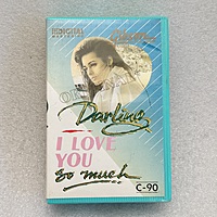 Pre-Recorded Audio Cassettes for Collection Sake - CPACE-53 Pre-Recorded Audio Cassettes for Collection Sake - CPACE-53