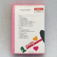 Pre-Recorded Audio Cassettes for Collection Sake - CPACE-70