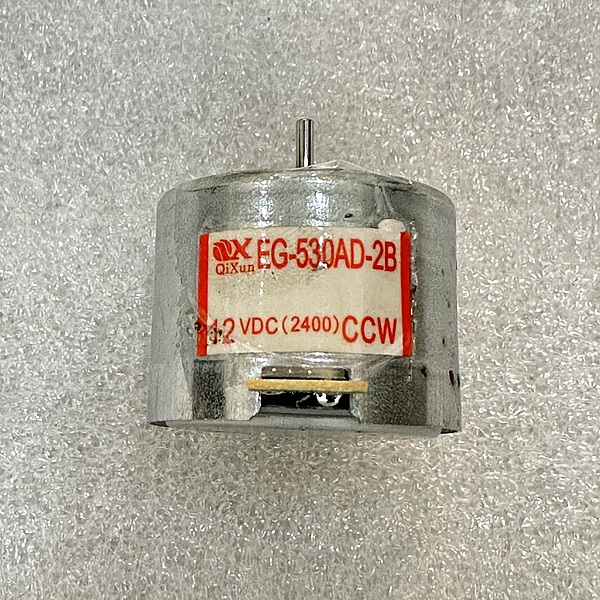 QiXun - Replacement 12V DC Motor CCW - EG-530AD-2B QiXun - Replacement 12V DC Motor CCW - EG-530AD-2B
