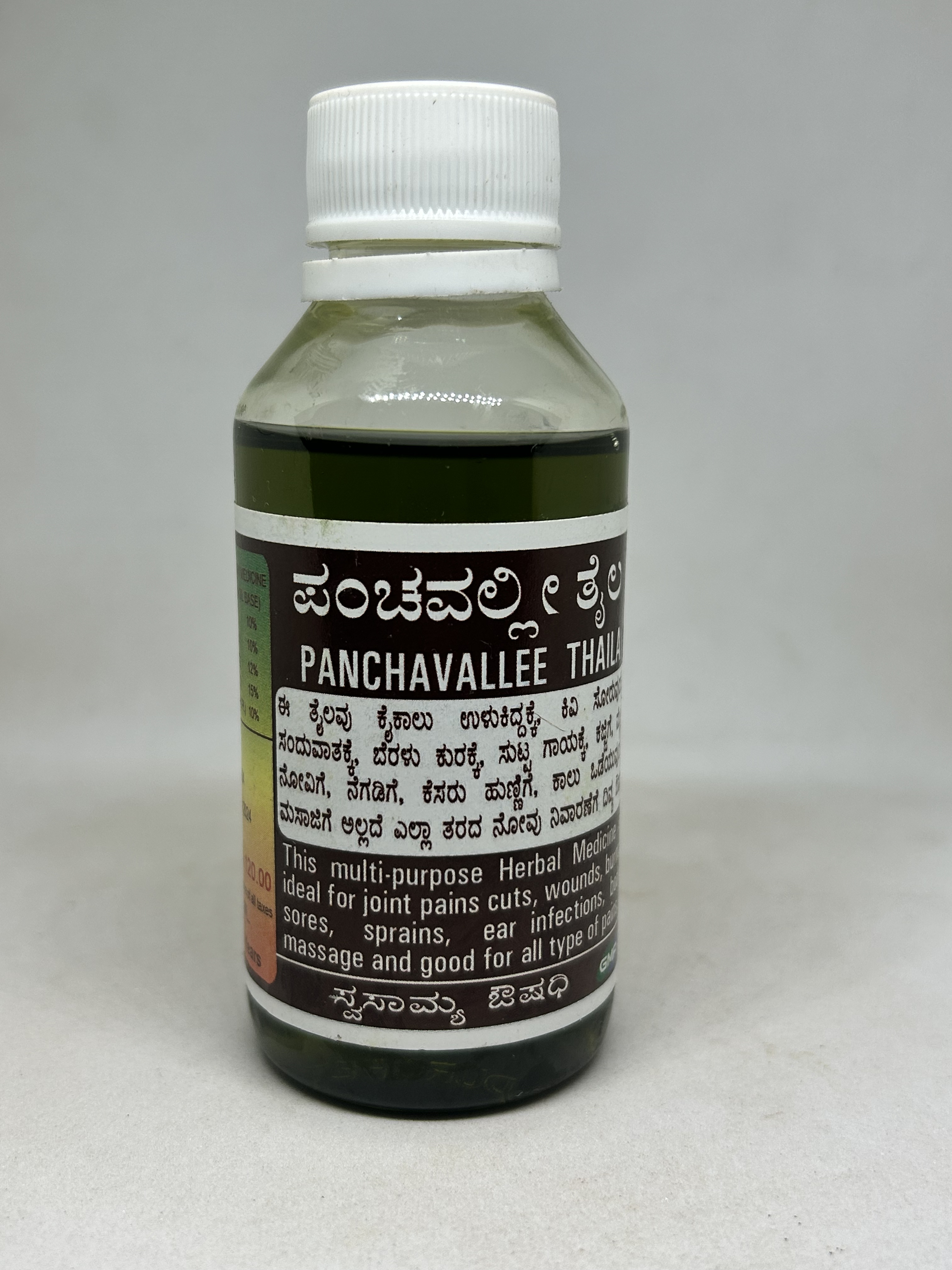 PANCHAVALLI TAILA
