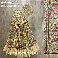 Pure Geecha Tusser Silk Saree 8