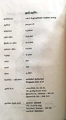 டாக்டர் பி.ஆர்.அம்பேத்கர் வாழ்க்கை வரலாறு