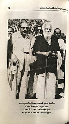 டாக்டர் பி.ஆர்.அம்பேத்கர் வாழ்க்கை வரலாறு