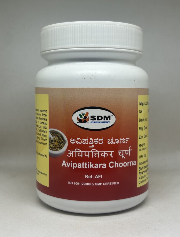 Avipattikara Choorna