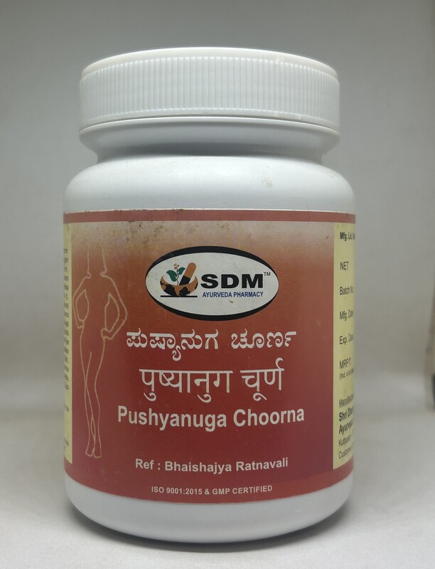 SDM Pushyanuga Choorna
