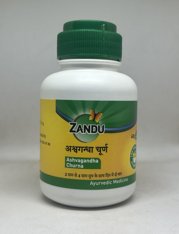 Ashwagandha Churna