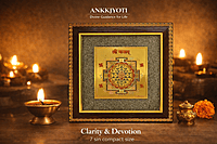 Shree Yantra — Pyrite Photo Frame Shree Yantra — Pyrite Photo Frame