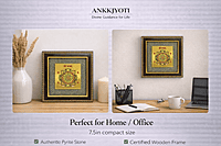 Shree Yantra — Pyrite Photo Frame Shree Yantra — Pyrite Photo Frame