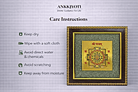 Shree Yantra — Pyrite Photo Frame Shree Yantra — Pyrite Photo Frame