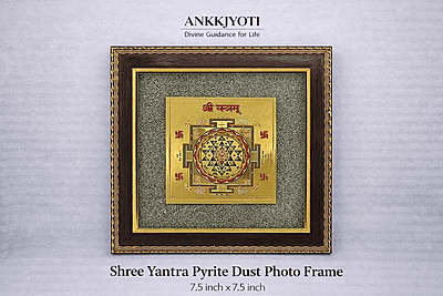Shree Yantra — Pyrite Photo Frame