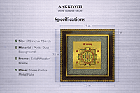 Shree Yantra — Pyrite Photo Frame Shree Yantra — Pyrite Photo Frame