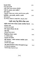 Chirontane Pachator (Bengali)