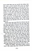 Shabda Shastrer Itihas (Bengali)