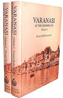 Varanasi At the Crossroads (Set)