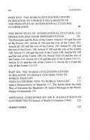 Education for Human Unity & World Civilization
