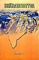 Bharatatattva (Vol. 1): A Course in Indology