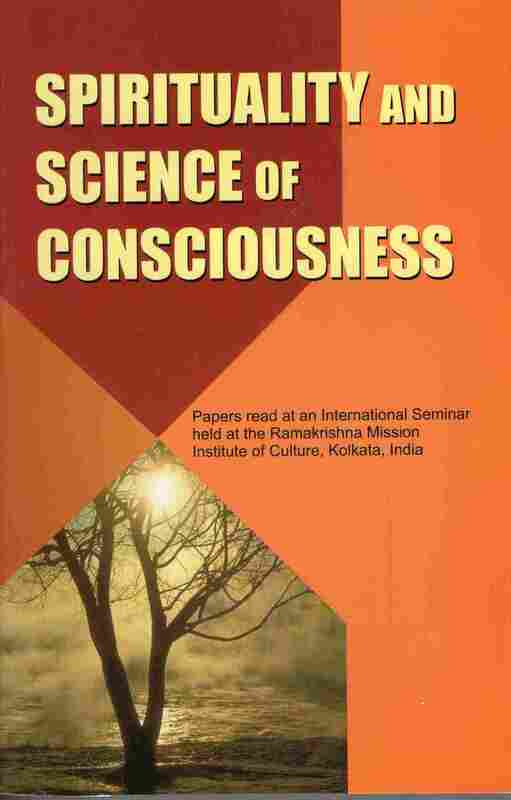 Spirituality and Science of Consciousness