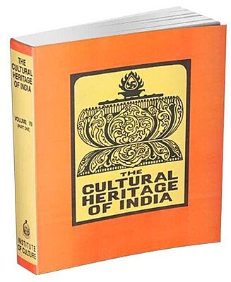 The Cultural Heritage of India | Hardbound (Vol.7) Part II