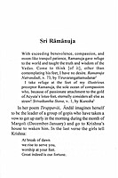 Sri Ramanuja | The life force behind the Bhakti Movement of India