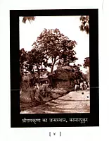Sachitra Amrita Sandesh