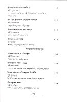 Jagabandana Jagabandana