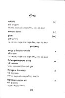 Jagabandana Jagabandana