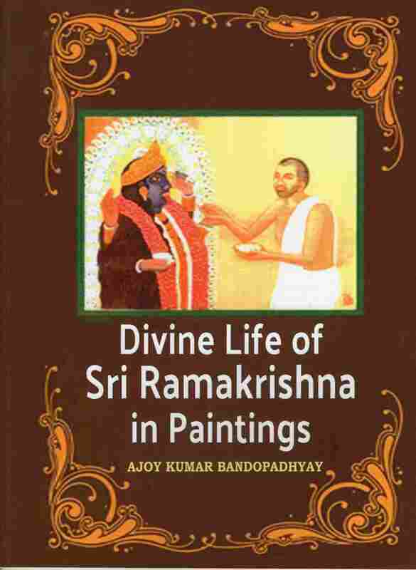 Divine Life of Sri Ramakrishna in Paintings
