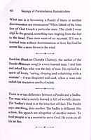 Sayings of Paramahamsa Ramakrishna