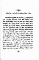 Kashmir Saivadarshan