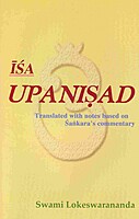 Isha Upanishad (Lokeshwarananda)