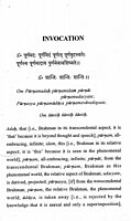 Isha Upanishad (Lokeshwarananda)