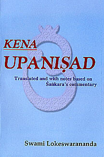 Kena Upanishad (Lokeshwarananda)