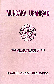 Mundaka Upanishad (Lokeshwarananda)