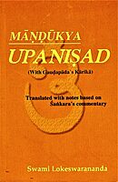 Mandukya Upanishad (Lokeshwarananda) Mandukya Upanishad (Lokeshwarananda)