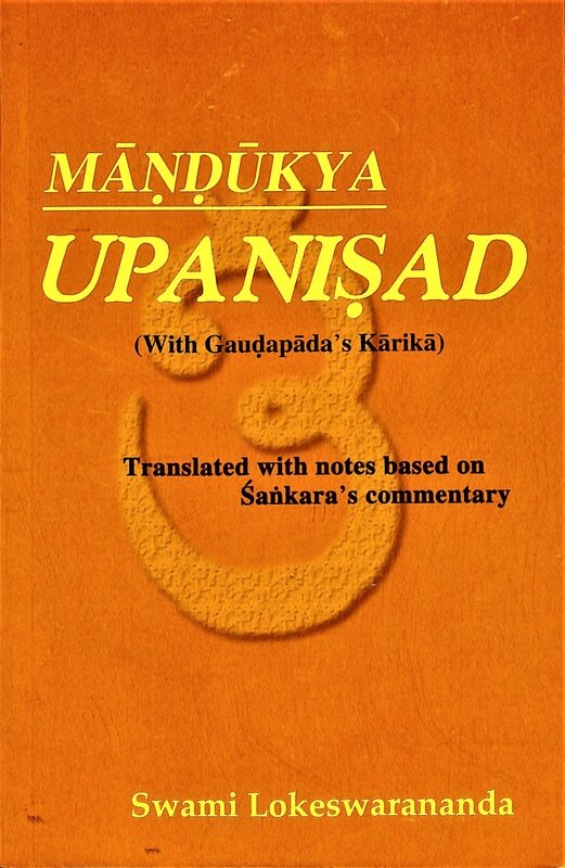 Mandukya Upanishad (Lokeshwarananda)