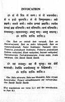 Taittiriya Upanishad (Lokeshwarananda) Taittiriya Upanishad (Lokeshwarananda)
