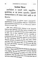 Chandogya Upanishad (Sw. Lokeswarananda)